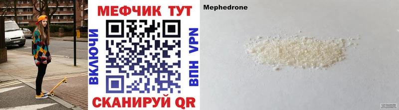 Где продают наркотики Новомосковск Каннабис COCAIN Лсд 25 Меф мяу мяу Alpha-PVP