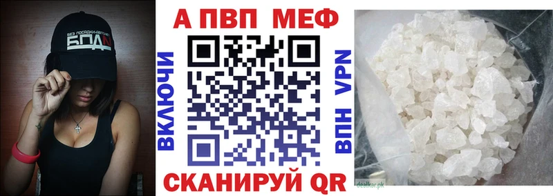 А ПВП Соль  Новомосковск 