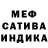 Amphetamine Розовый Endless Legend