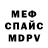 Метадон белоснежный Ivan Chigarev