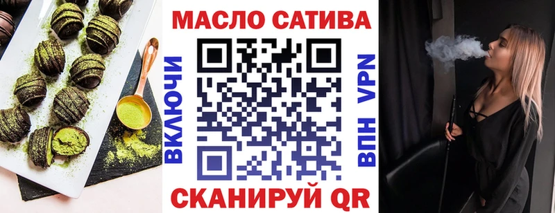 Cannafood марихуана  где продают   Новомосковск 