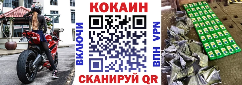 COCAIN FishScale гидра зеркало Новомосковск