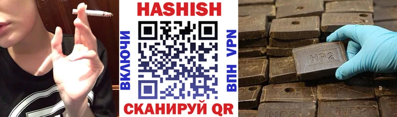 Гашиш VHQ Новомосковск