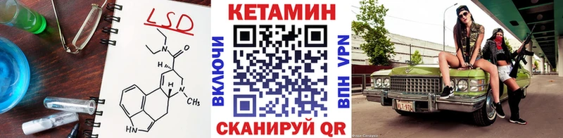 Кетамин VHQ  Новомосковск 