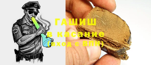ГАЛЛЮЦИНОГЕННЫЕ ГРИБЫ Балахна