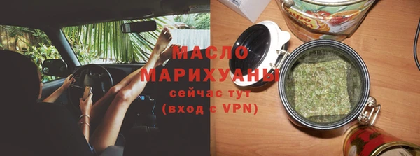 мефедрон мука Армянск
