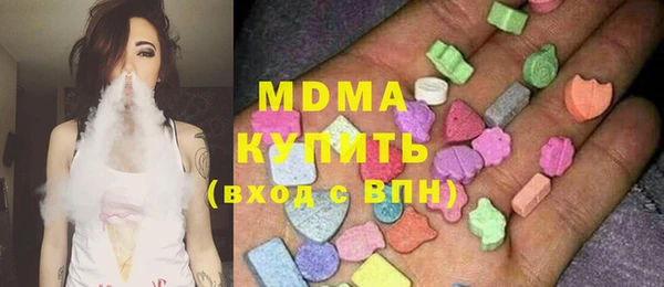 MDMA Балабаново