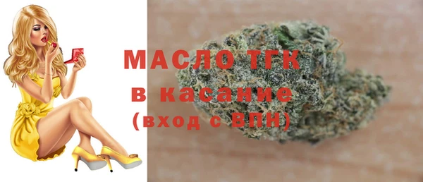 MDMA Балабаново