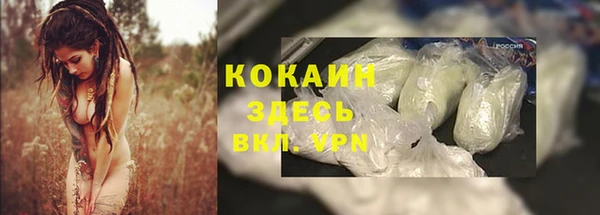 MDMA Балабаново