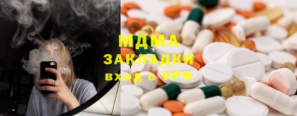 MDMA Балабаново