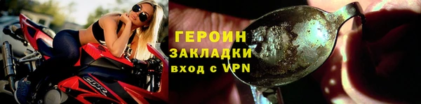 ГАЛЛЮЦИНОГЕННЫЕ ГРИБЫ Балахна