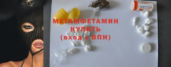 мефедрон мука Армянск