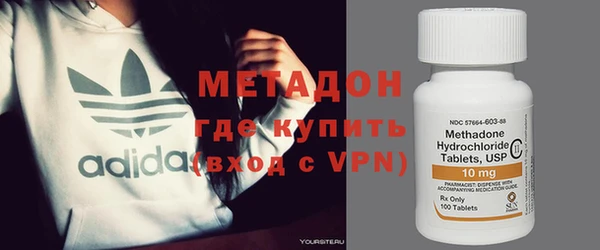 ГАЛЛЮЦИНОГЕННЫЕ ГРИБЫ Балахна