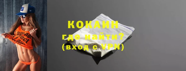 ALPHA PVP Аркадак