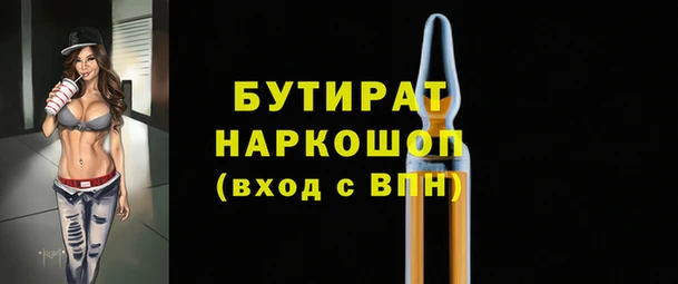 мефедрон мука Армянск
