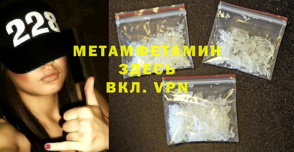 мефедрон мука Армянск