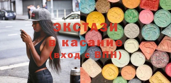 ГАЛЛЮЦИНОГЕННЫЕ ГРИБЫ Балахна