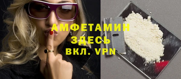 мефедрон мука Армянск