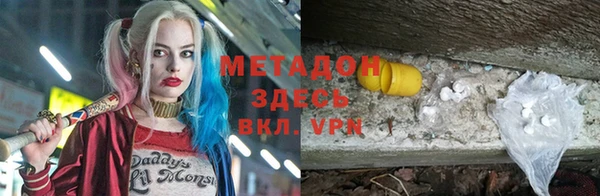 ALPHA PVP Аркадак