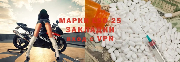 MDMA Балабаново