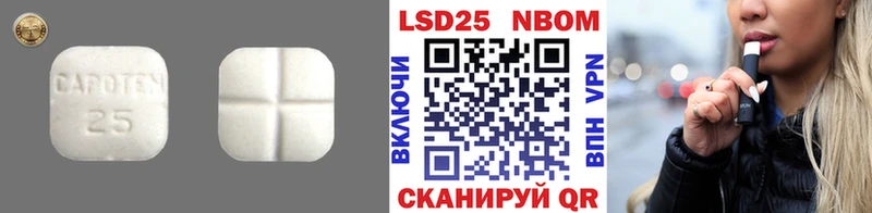 ЛСД экстази кислота  Новомосковск 