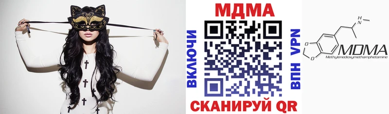 как найти наркотики  Новомосковск  МДМА crystal 