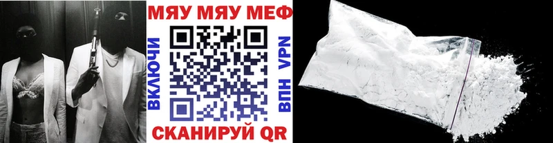 наркошоп  Новомосковск  Мефедрон кристаллы 