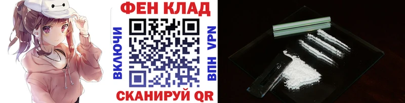 Метамфетамин Декстрометамфетамин 99.9% маркетплейс формула Новомосковск