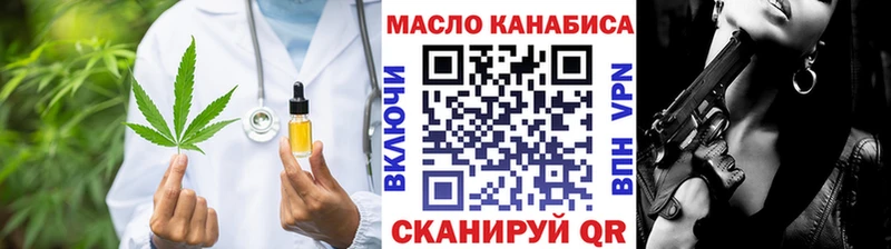 Дистиллят ТГК вейп  hydra ССЫЛКА  Новомосковск 
