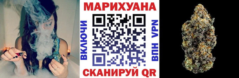 Конопля MAZAR  Новомосковск 